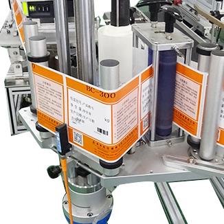 AS-A21D Print and Apply Labeling System (Labeling on Drum/Barrel)
